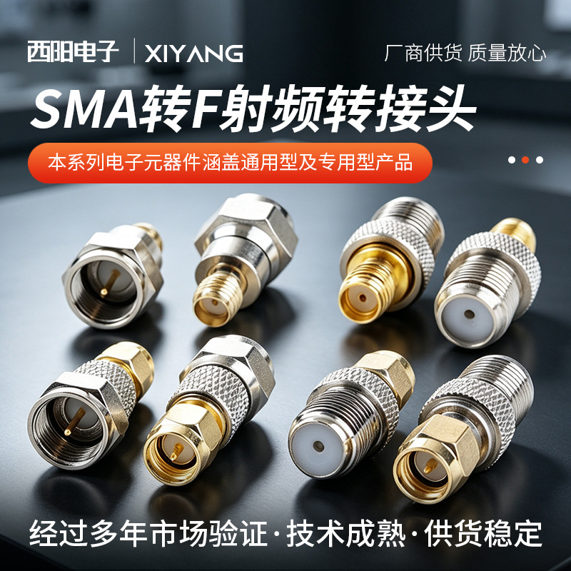 SMA to F adapter, SMA male, SMA female, F male, F female, imperial‑thread reverse polarity, male‑to‑male, male‑to‑female, RF