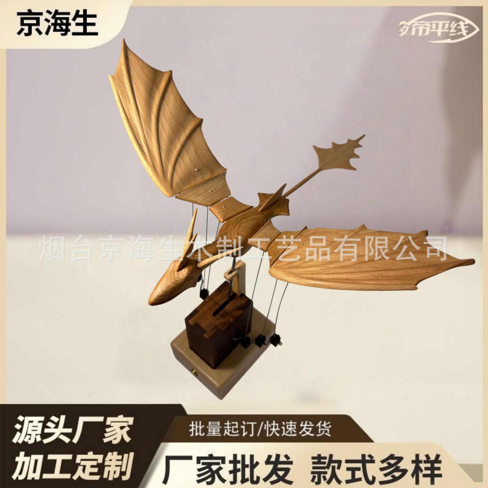 New Arrival from the Source: Western Dragon [Natural Wood Color] — Handcrafted Original Solid Wood Ornament, Ideal as a Birthday Gift or Valentine’s Day Present for Cross-border Markets