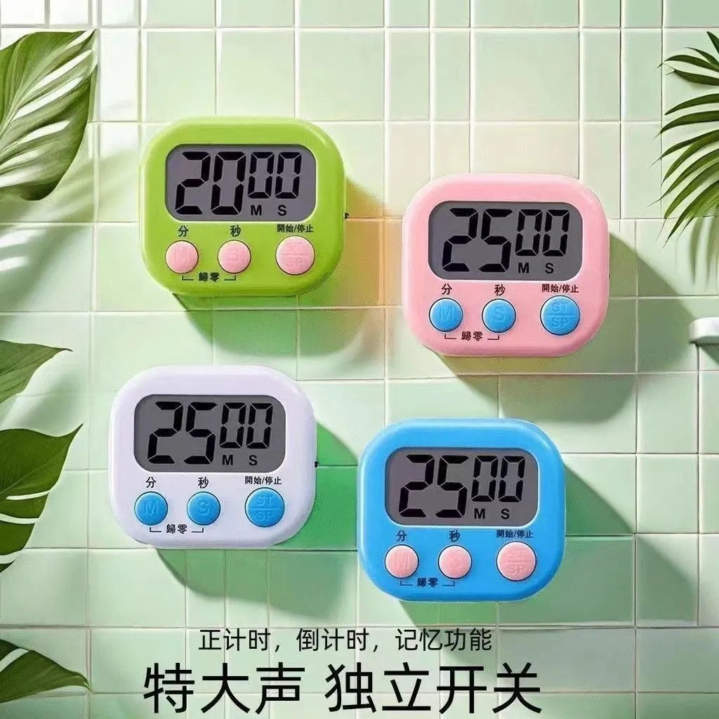 New timer silent student dedicated self-discipline time management learning alarm clock electronic kitchen timing reminder