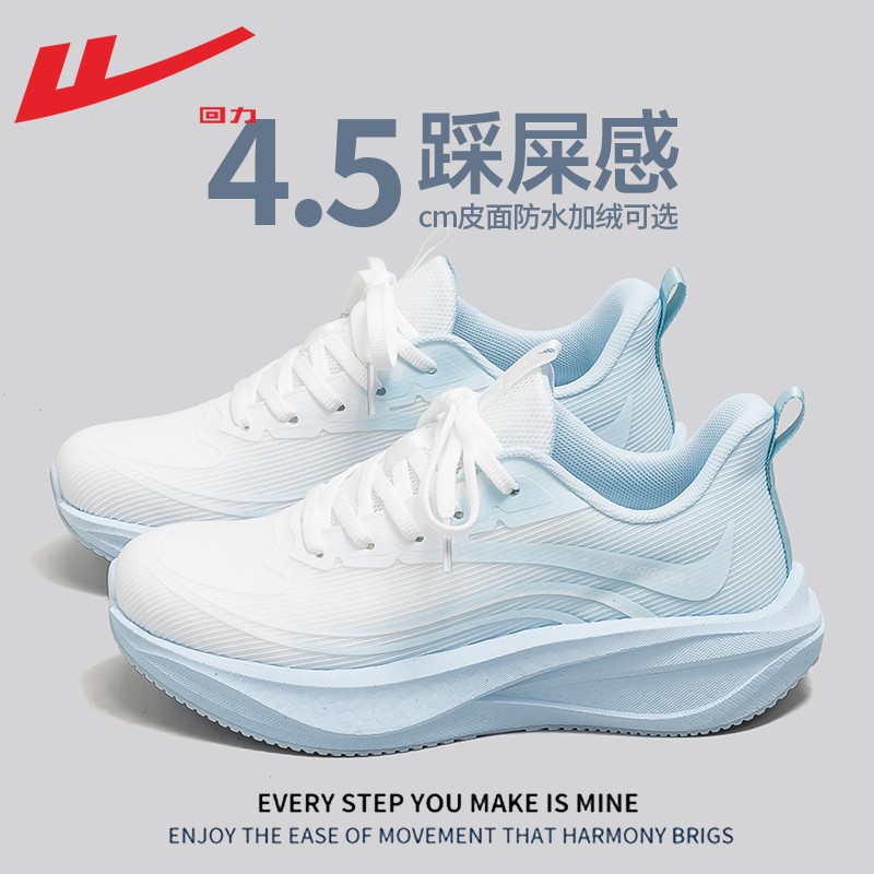 Warrior Women’s Shoes, Sports Sneakers, 2026 New Style Mesh Breathable Soft‑Sole Comfortable Lightweight Running Shoes R
