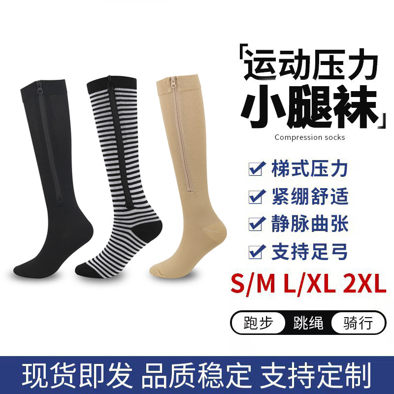 Amazon cross-border sports pressure pumps summer breathable bag pumps compression chain pumps outdoor long cylinder running pumps
