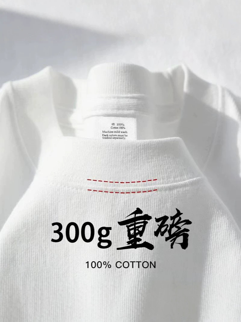 Xinjiang Long-Staple Cotton 300g Heavyweight 100% Cotton Short-Sleeve Men's T-Shirt / Women's Summer Thick Solid-Color Loose-Fit Base Layer