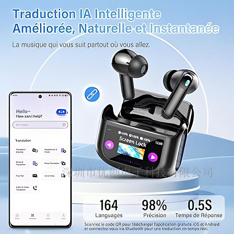 2026 private model new cross-border AI offline translator headphones LCD color screen noise reduction in the ear wireless Bluetooth headphones
