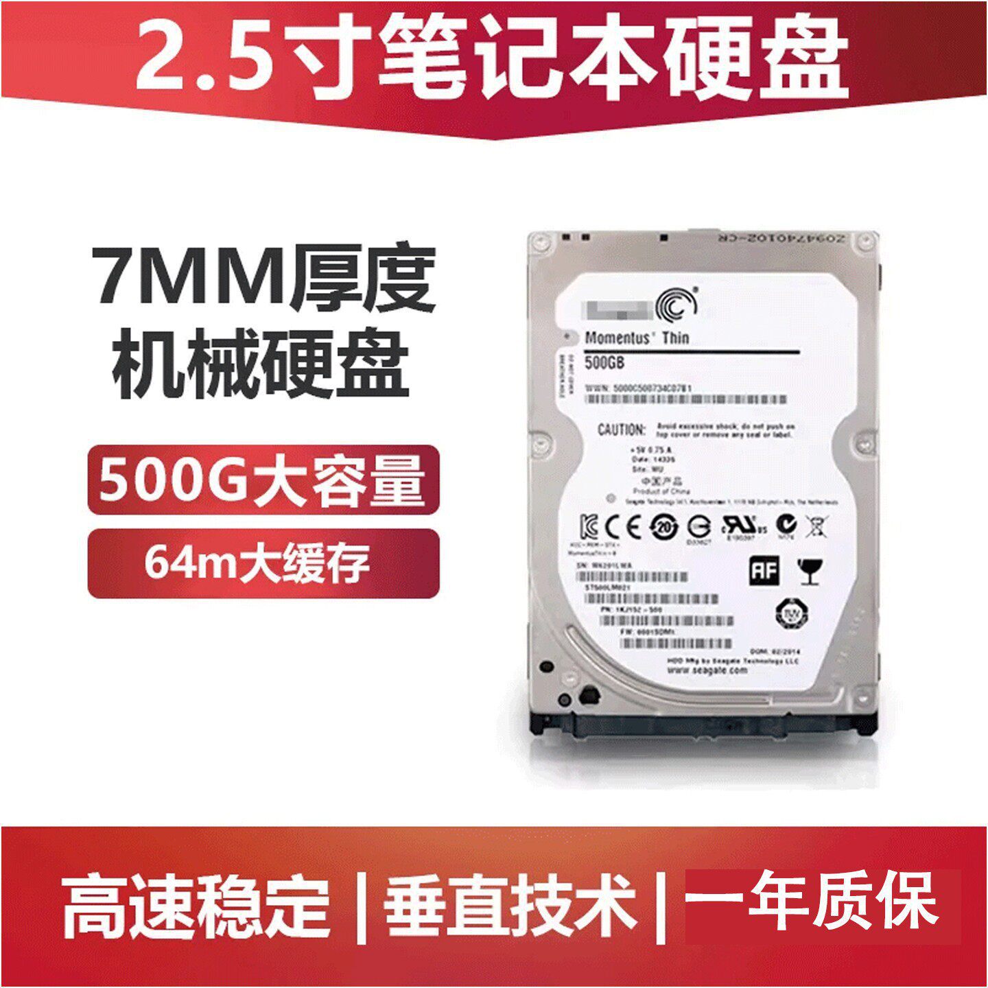 Notebook hard drive 160G 250 320 500gb 1T serial port 2.5 inch notebook mechanical hard drive 7 9mm