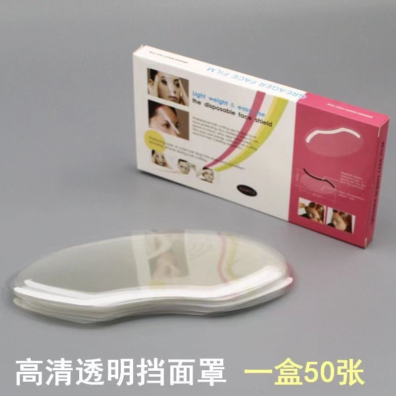 Factory wholesale: disposable curved-piece bangs stickers, eye-protection tools for covering the face, transparent face shields for haircuts and coloring.