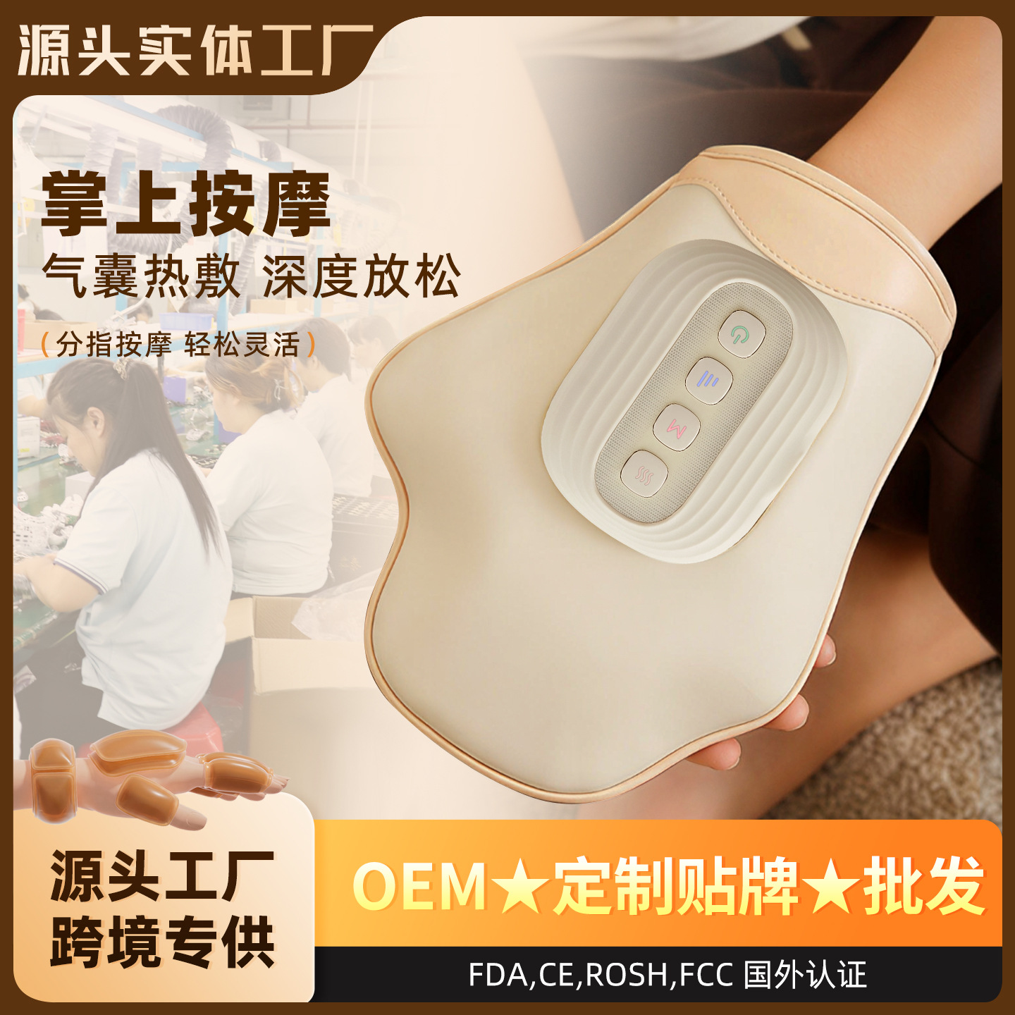 Electrically powered smart hand massager heated air bag air pressure finger massage multifunctional hand massager
