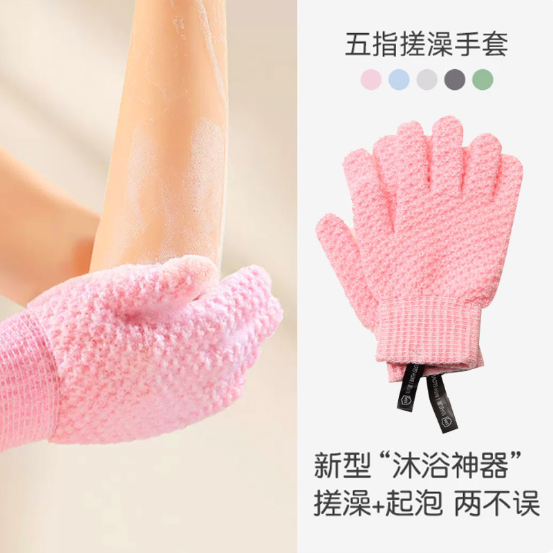 10A antibacterial bathing gloves 50 grams plus a thick towel with a back rubber glove for home use with a bath towel