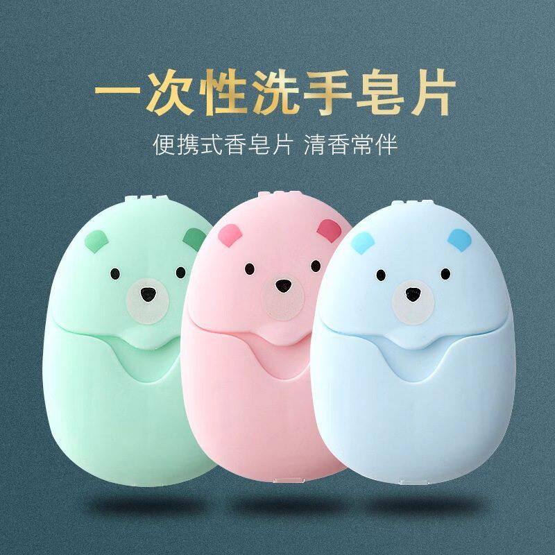 Portable soap sheets—mini, cute, scented hand-washing soap with fragrance, conveniently packaged in a box for travel.