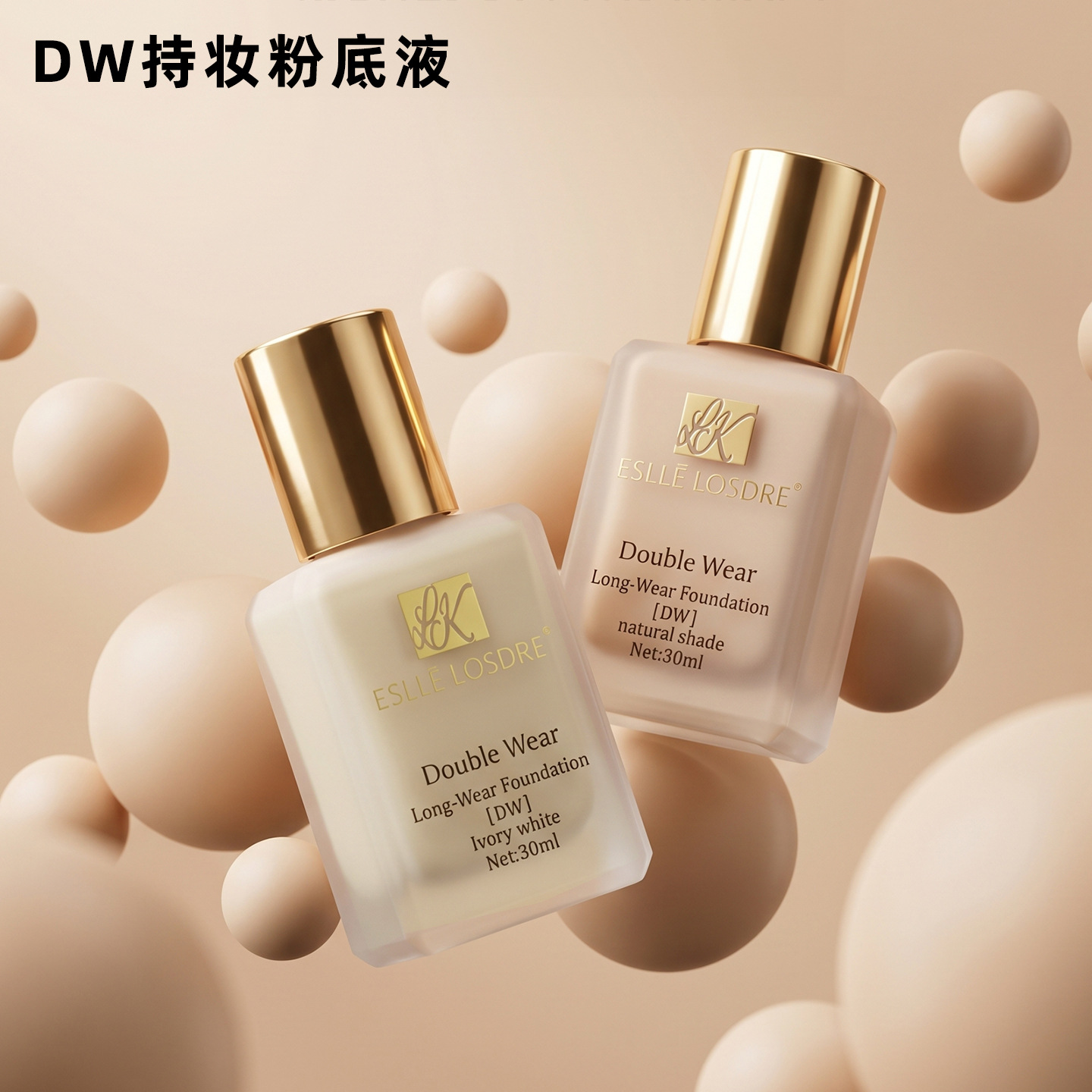 ESLLE LOSDRE Long-Lasting Foundation Liquid DW—Perfect for Oily Skin, Naturally Flawless, Wholesale from Manufacturer with Drop-Shipping Option