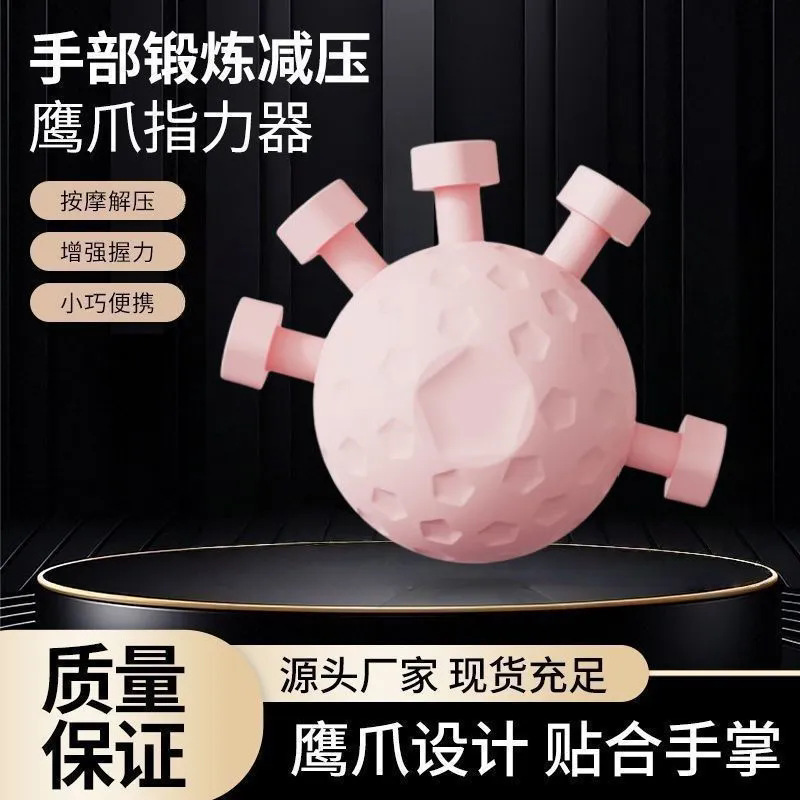 Cross-border breakthrough claw gripper, finger gripper, claw gripper, finger strength recovery trainer, and arm gripper are the newest additions to the lineup.