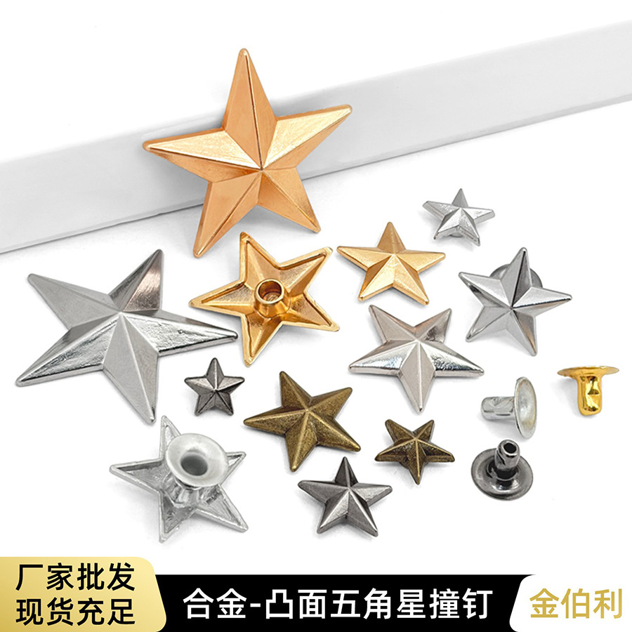 Kimberly Five-Pointed Star Rivets, 8–30 mm, Zinc Alloy Stars, DIY Rivets for Bags, Hats, Punk Accessories
