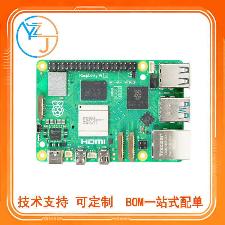 Raspberry Pi 5 5th generation kit 4g 8g development board Arm Cortex-A76 5b