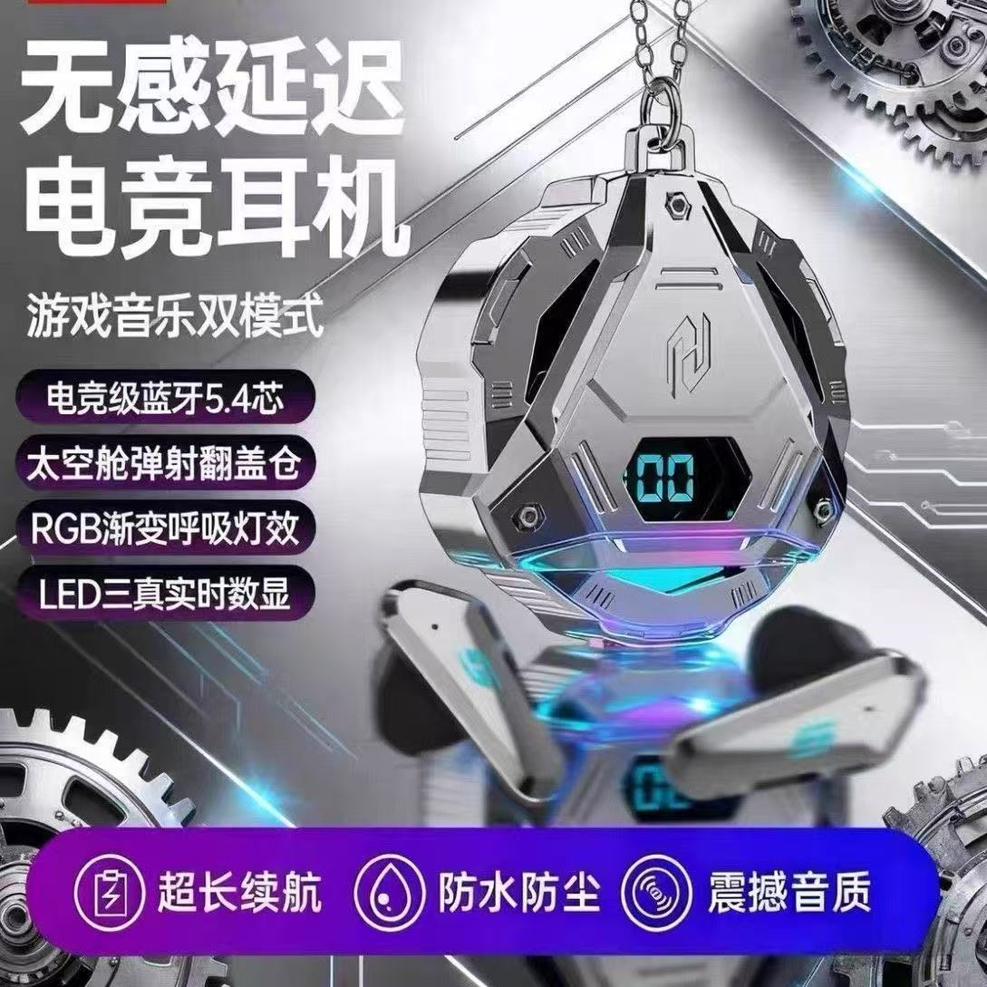 Bluetooth headphones 2026 new Pro19 e-sports games wireless in-ear waterproof ultra long lasting 0 delay half in