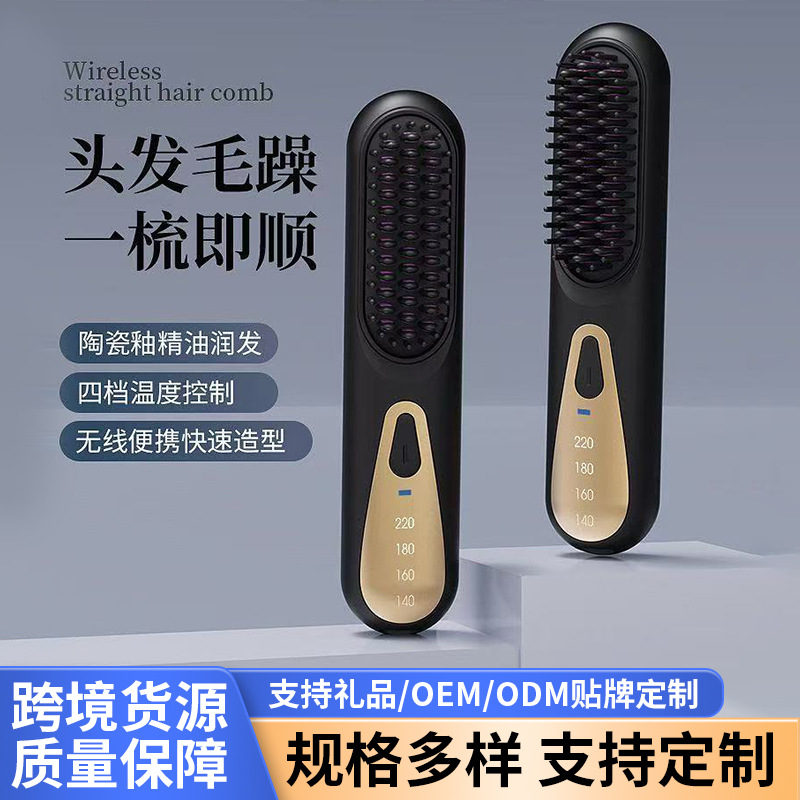 Domestic wireless negative ion direct-current silicon thermal coil direct two-form silicon male and female anti-static portable hair dryer