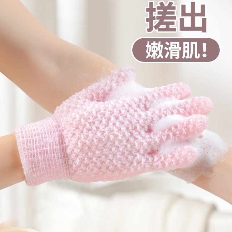 Bath scrubbing glove, five-finger design, household bath towel—painless, powerful at removing dirt and grime, perfect for the back; unisex, exfoliates and removes dust.