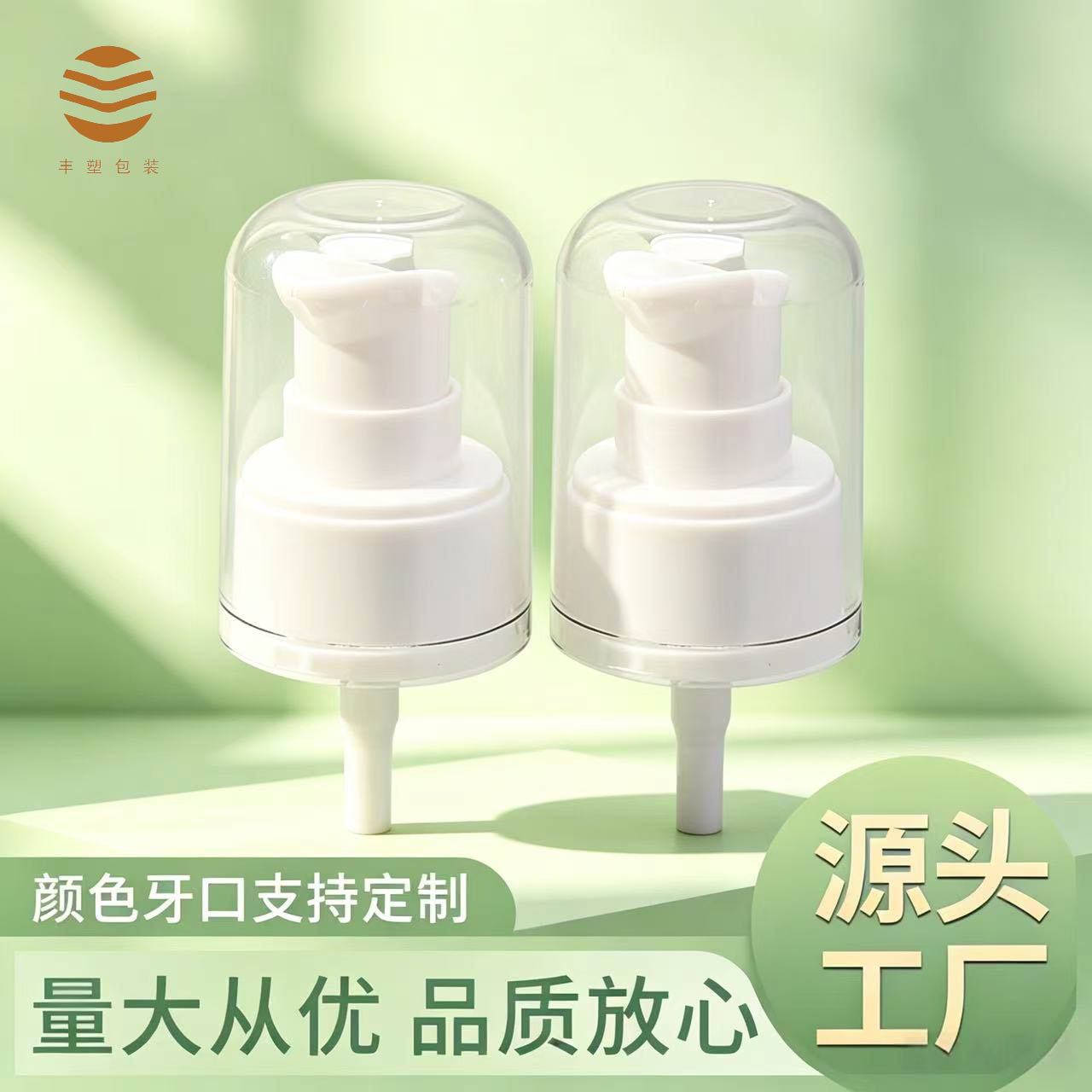 24 tooth base moisturizer clear dome full cover moisturizer