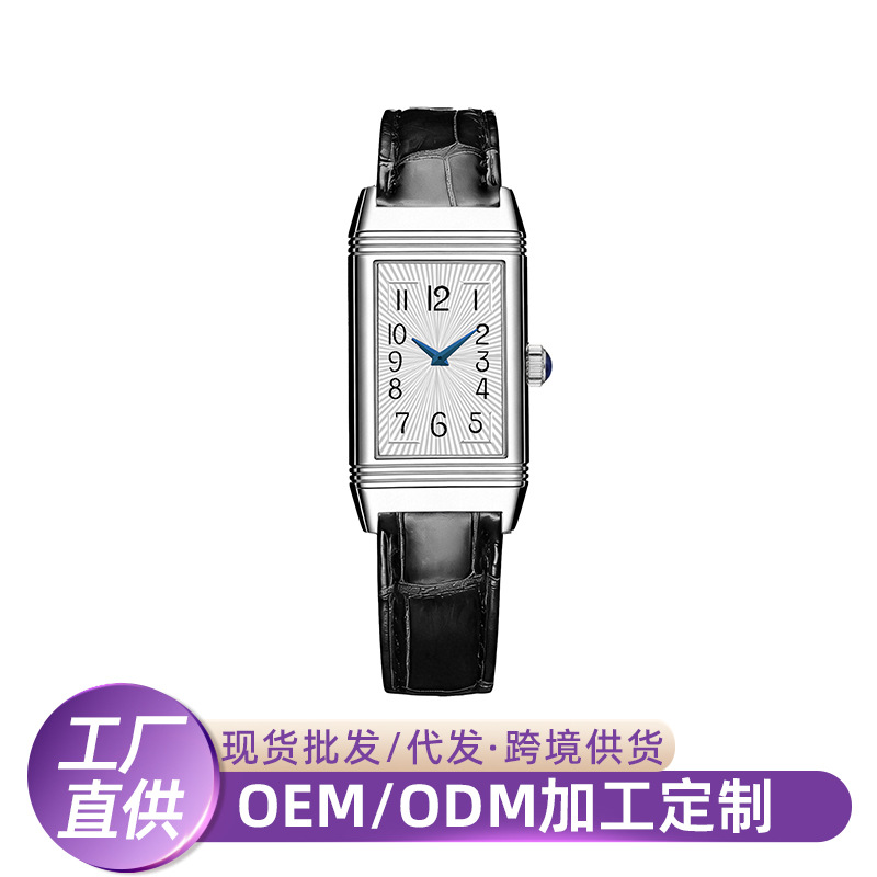 Best-selling women's watch: simple, versatile square design with a flip cover and leather strap; high-end, waterproof, fashionable quartz watch.
