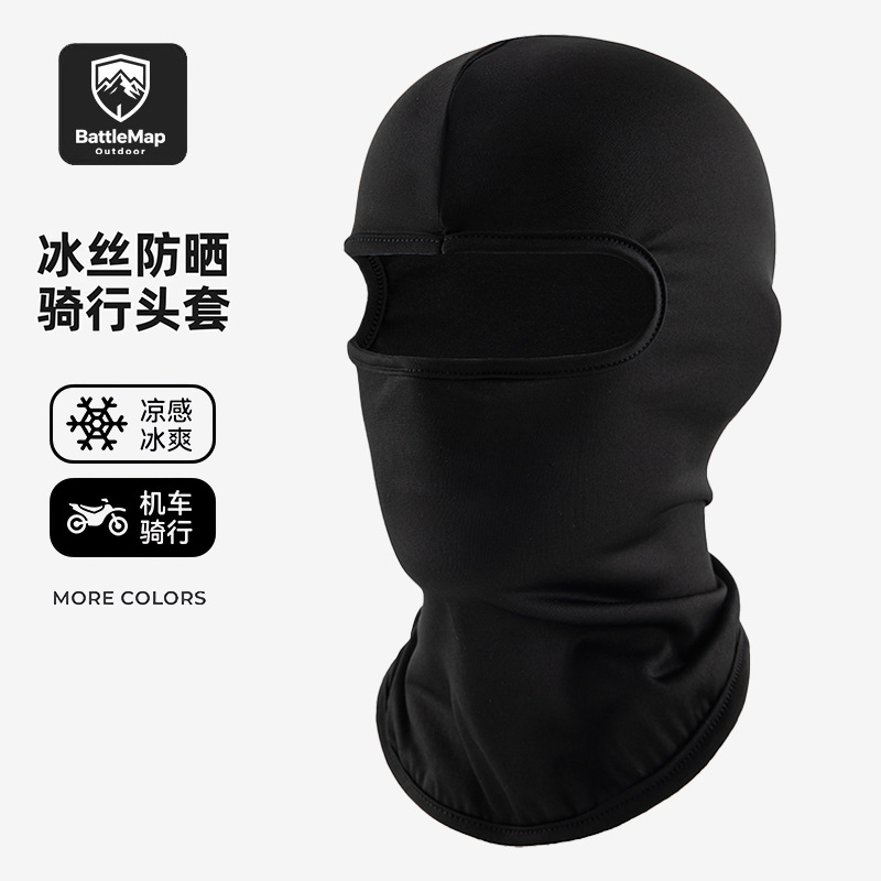 Amazon Mask, Riding Head Cover, Sun-Protection Shield, Training Windproof Motorcycle Mask, Sports Gear, Ice-Silk Sun Protection Item