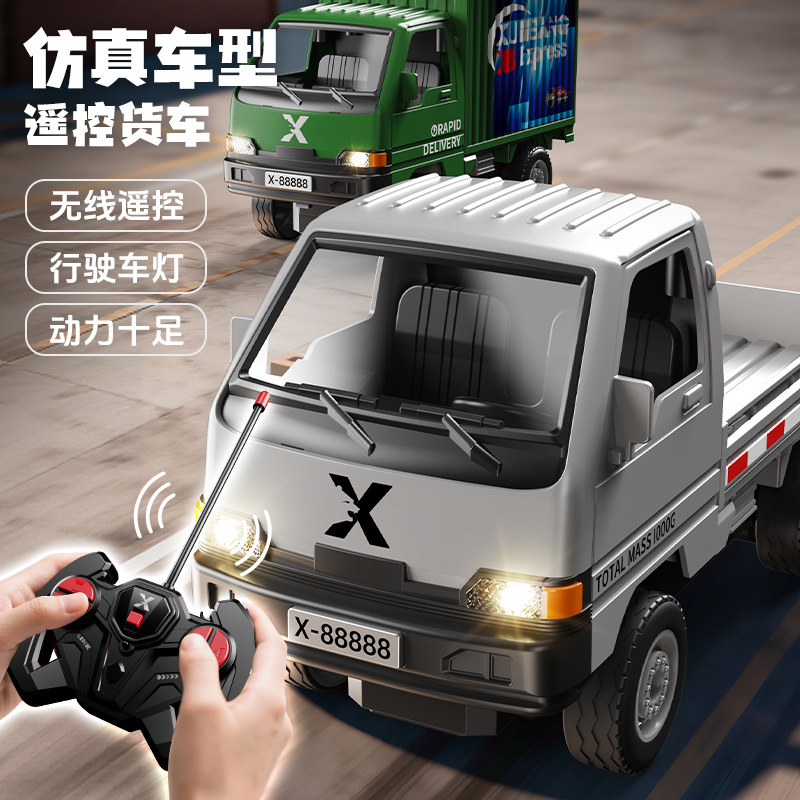 Remotely controlled pickup truck charging model four-wheeled remote controlled Liuzhou pickup truck children's boy electric toy car