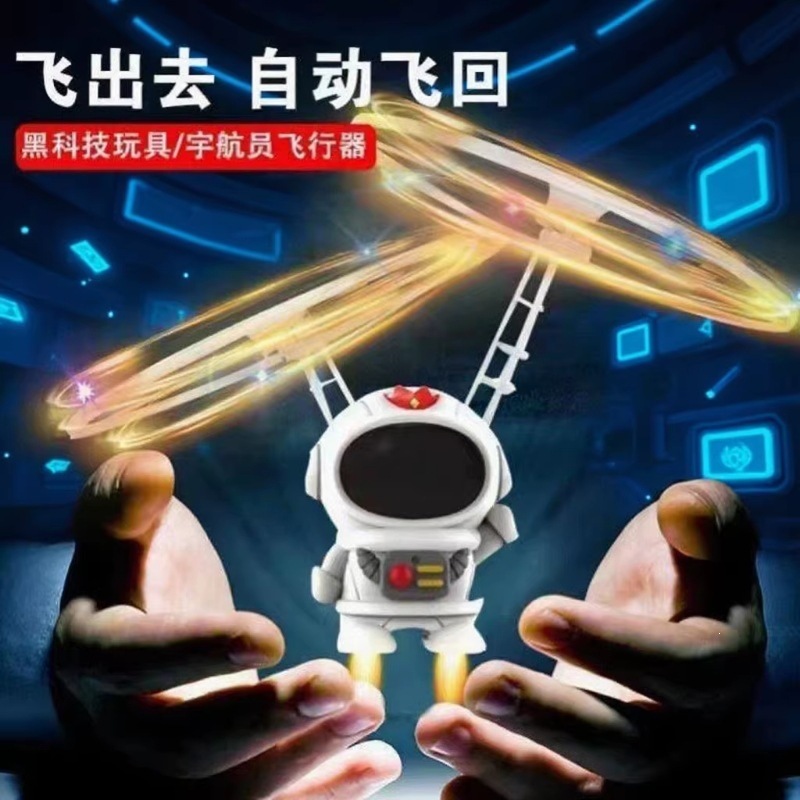 Cross-border Spider-Man astronaut flying device, spinning rechargeable children’s toy with inductive levitation flight