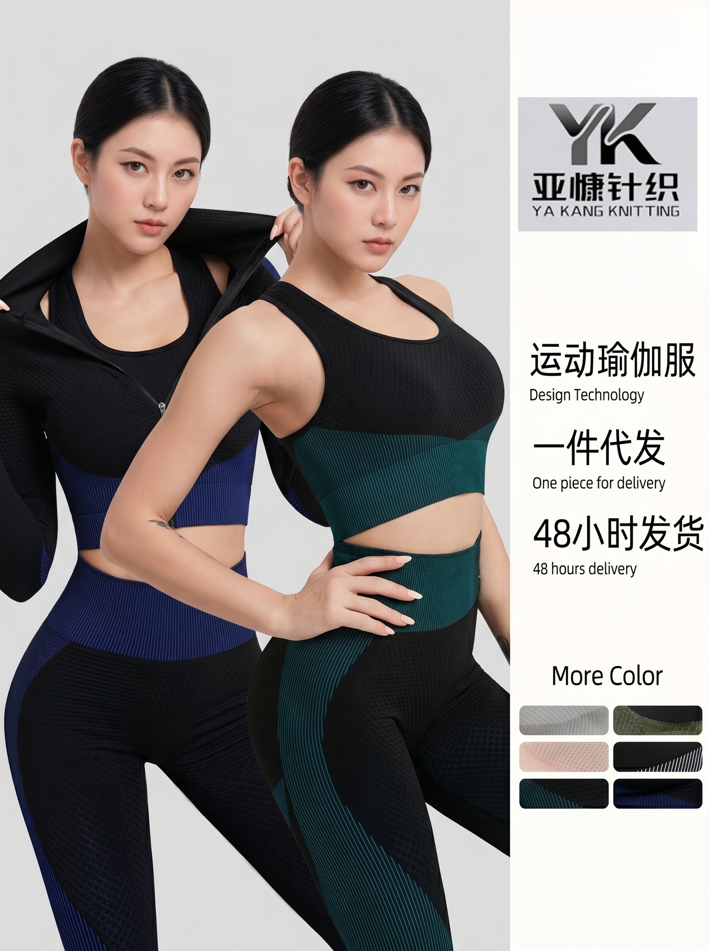 Color-block Spliced Yoga Set for Women, Quick-drying Tight-Fit Sports Fitness Wear, High-Waisted Slimming Running Ribbed Seamless Style