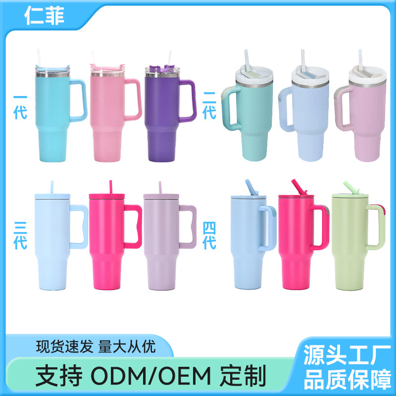 Cross-border 40oz Second-Generation Car Cup, Fourth-Generation Large-Capacity Straw Handle Cup, Double-Layer Vacuum Insulated Cold-Keeping Ice Boss Thermos