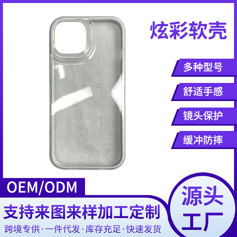Colorful soft case, acrylic thickened wide‑edge grooved design, compatible with iPhone 17/16.