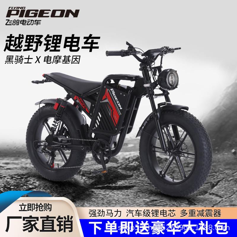 Snowmobile wide tire electric bicycle twin motor EBiK electric assist motor twin shock absorber twin drive motor electric motor