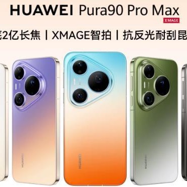 Huawei Pura 90 Pro Max with a 200mm long focal length XMAGE smart camera