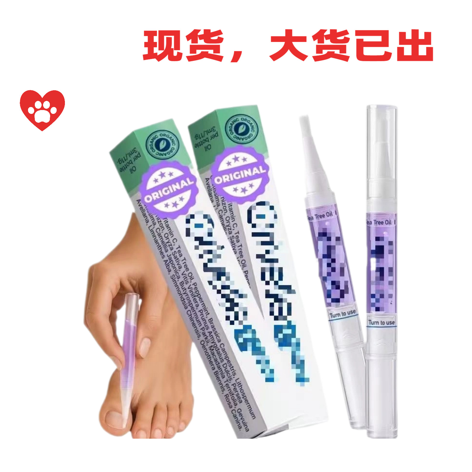 Cross-border Nail Fungus Pen Nail care pen from the same company as Amazon