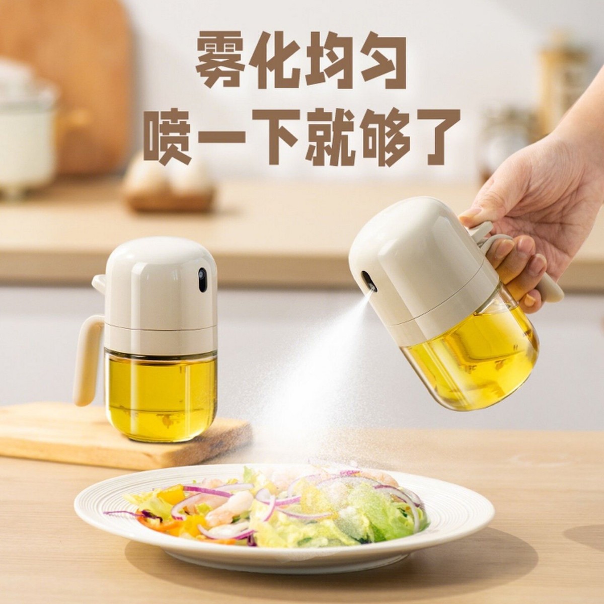 Food-grade spray pump spraying mist-like household kitchen oil pump leak-proof food oil pump air fryer spray bottle