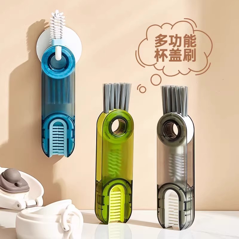 three-piece brush cup wash cup brush warm cup milk bottle cap gap cleaning brush u-shaped groove clean brush