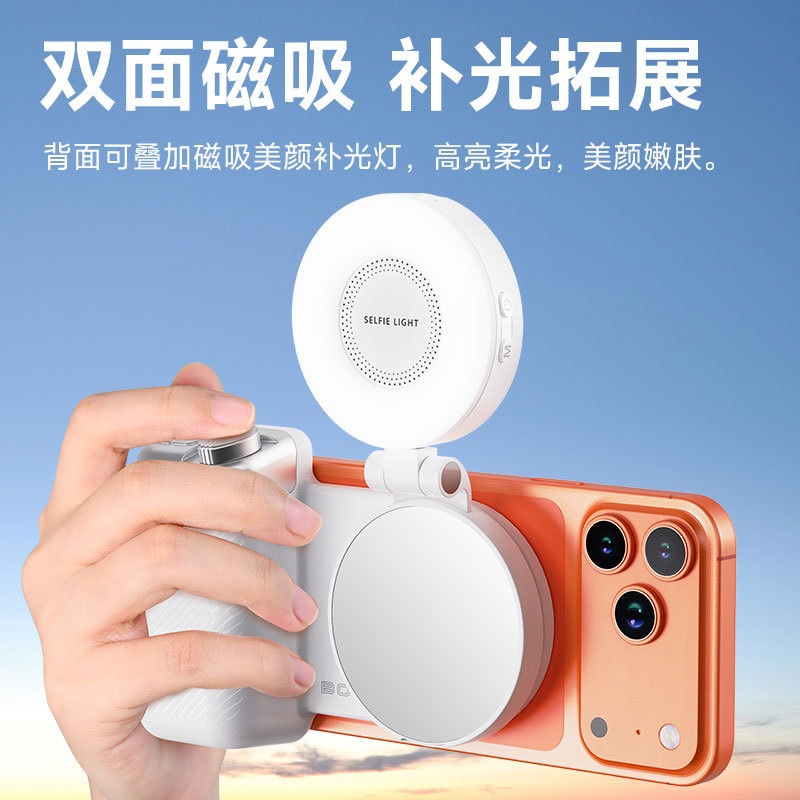 Mobile phone camera with stabilized handle Bluetooth remote control with portable photo assist lighting and portable magnetic assist camera