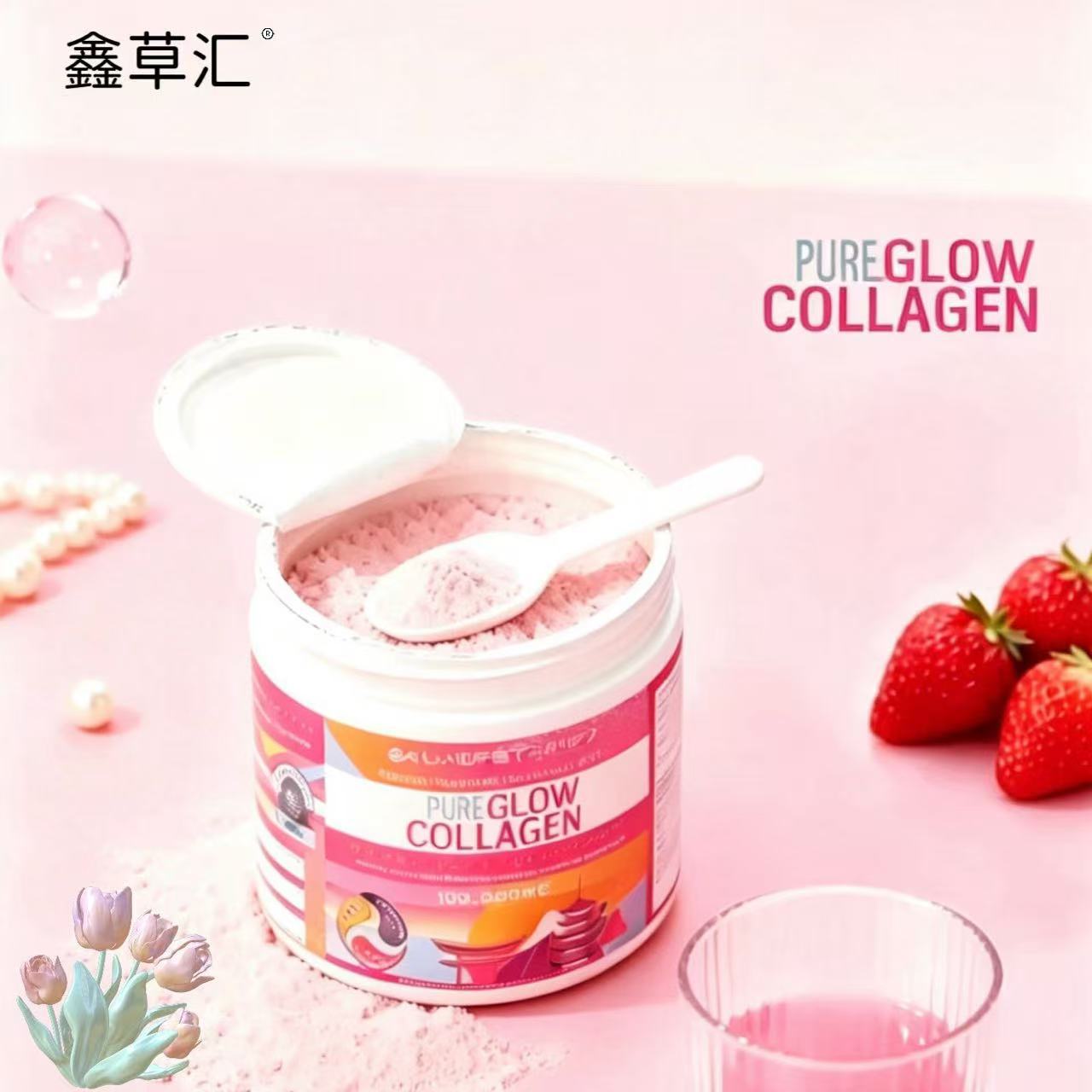 Cross-border e-commerce bestseller: marine collagen peptide PURE Beauty collagen powder, sourced directly from the manufacturer.