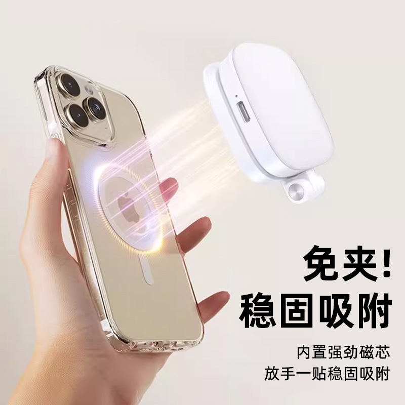 Cell phone magnetic absorption direct broadcast flashlight photography selfie pocket flashlight handheld mini folding portable flashlight