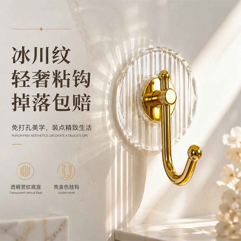 Affordable luxury hook, ultra‑strong adhesive with heavy‑duty load capacity; punch‑free, no‑trace wall hook for bathroom and toilet, ideal for towels