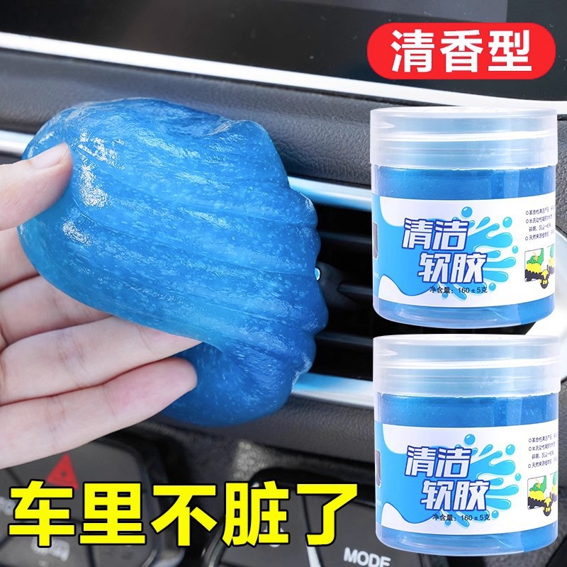 Multi-purpose cleaning softener household car interior cleaner automotive supplies black technology vacuum cleaner mud keyboard sink dust filter