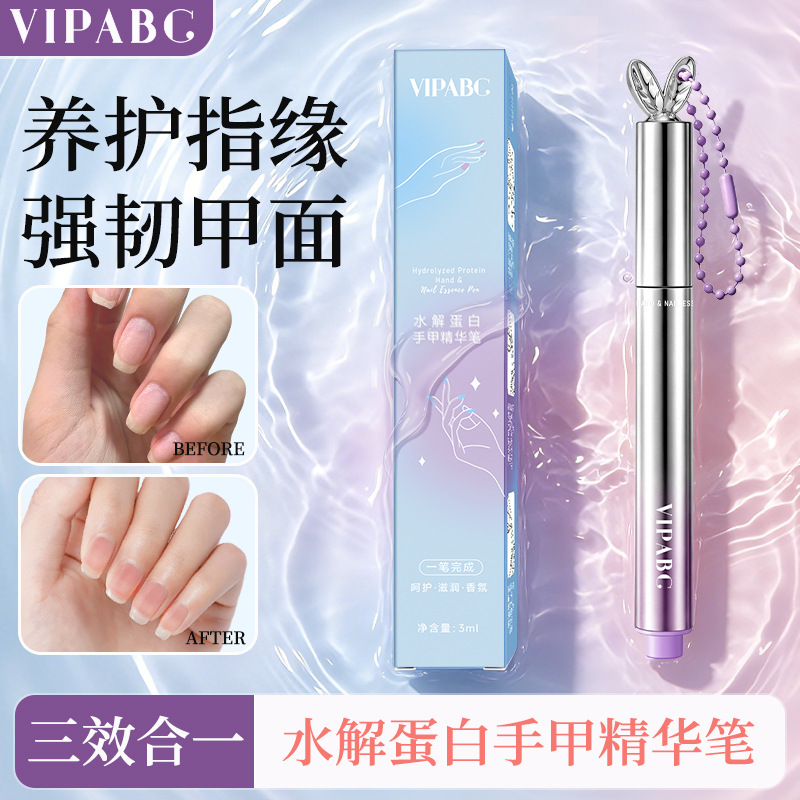 VIPABC hydrolyzed protein essential pen three-in-one nutritional shielding oil finger oil moisturizing shielding bed shielding pen
