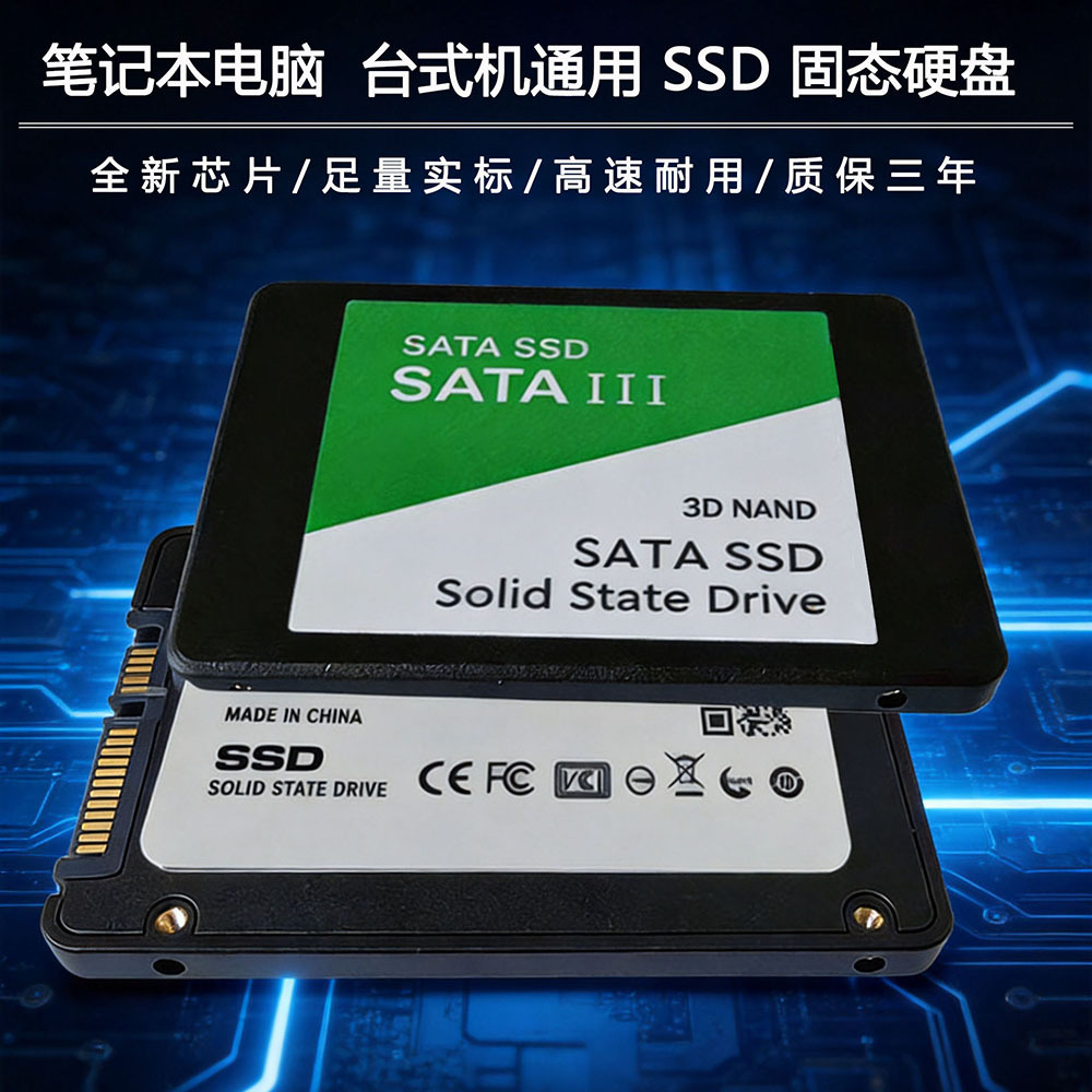 wholesale 128gssd solid state hard drive 64g notebook computers general purpose 500b high speed sata solid state hard drive