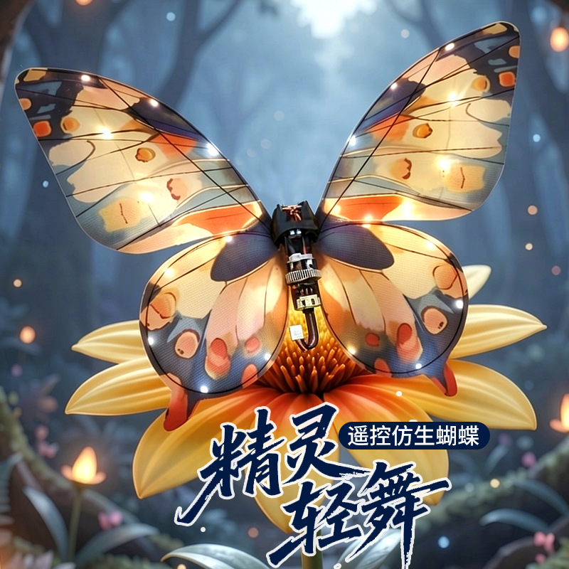 Cross-border kite flying simulator butterfly remote control full set to hand-flying remote controlled simulator butterfly copter flying