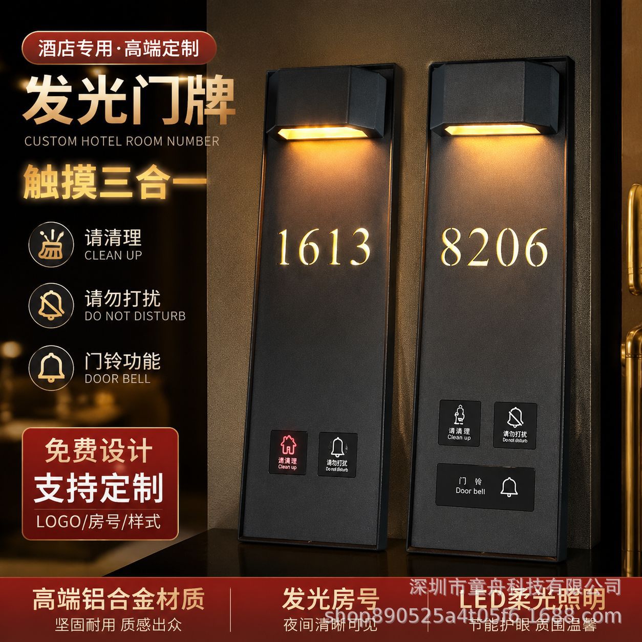 Stainless steel door plates, custom hotel nameplates, guesthouse room number signs, private room and guestroom signage, high-end vertical apartment door plates.