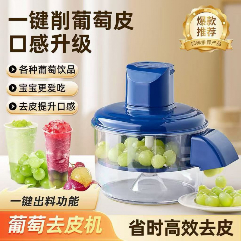 Cross-border explosion of household and commercial fruit and vegetable peelers