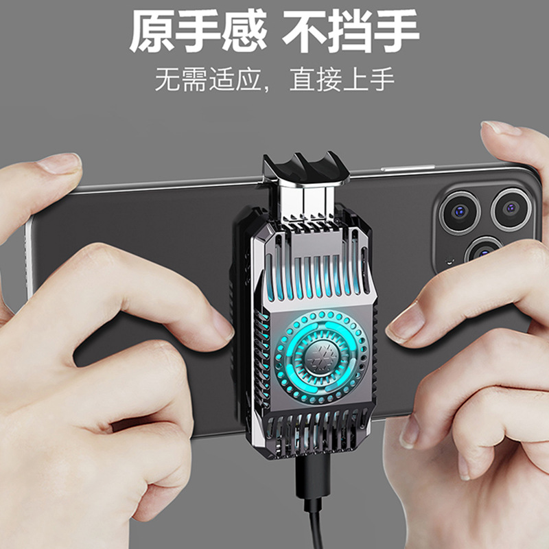 Dedicated stabilizer narrow edge miniature radiator cooling phone radiator semiconductor cooling games live outdoors