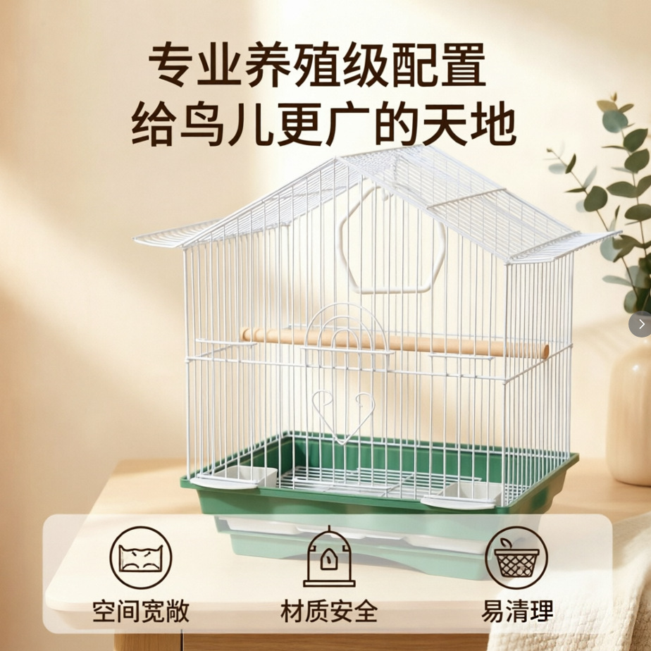 Parrot Birdcage New Style Tiger‑Pattern Peony Embroidered Pearl‑Eyed Small Birdcage Household Large Luxury Villa