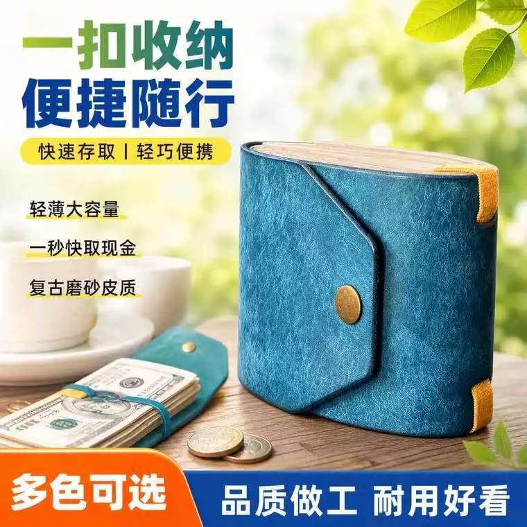 The Cash Wrap Wallet is a leather wallet that is designed to be wrapped in cash.