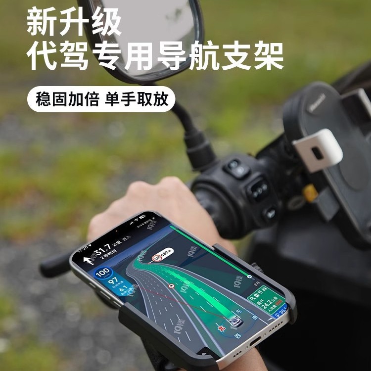 Wrist phone stand stand-by navigation cycling equipment broadcast live mobile phone rack arm bracelet wristband running arm bracelet