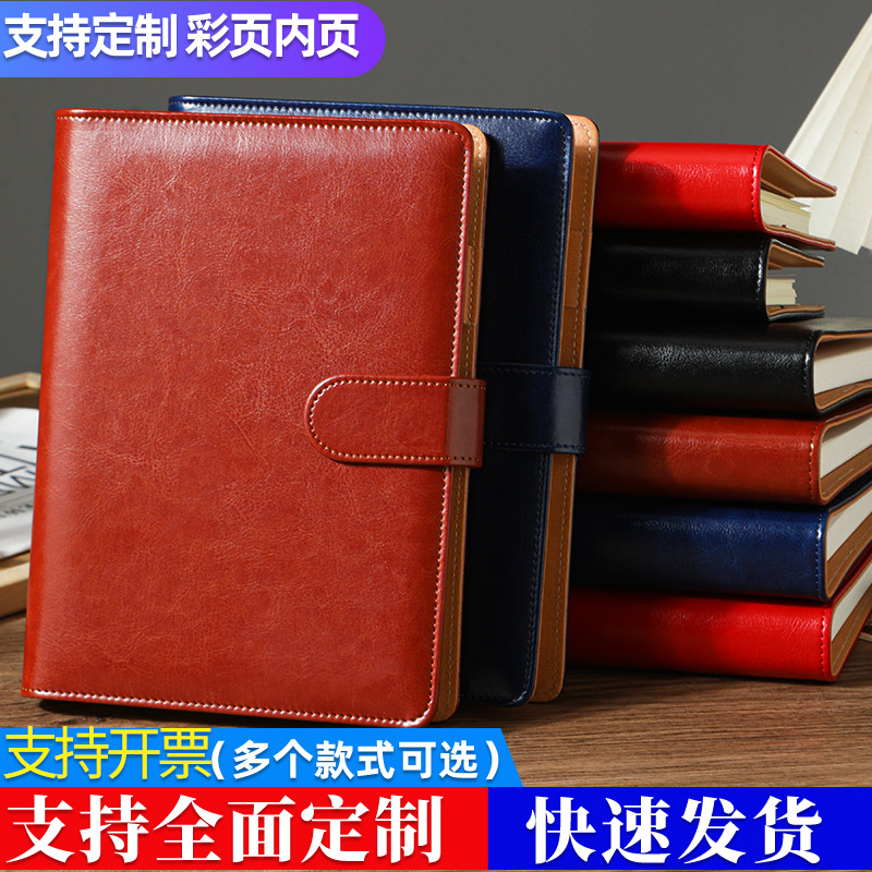 A5 Loose-Leaf Notebook, Leather Cover Notepad, Office Meeting Minutes Book, Thickened Notebook, Detachable Business Notebook with Customized LOGO
