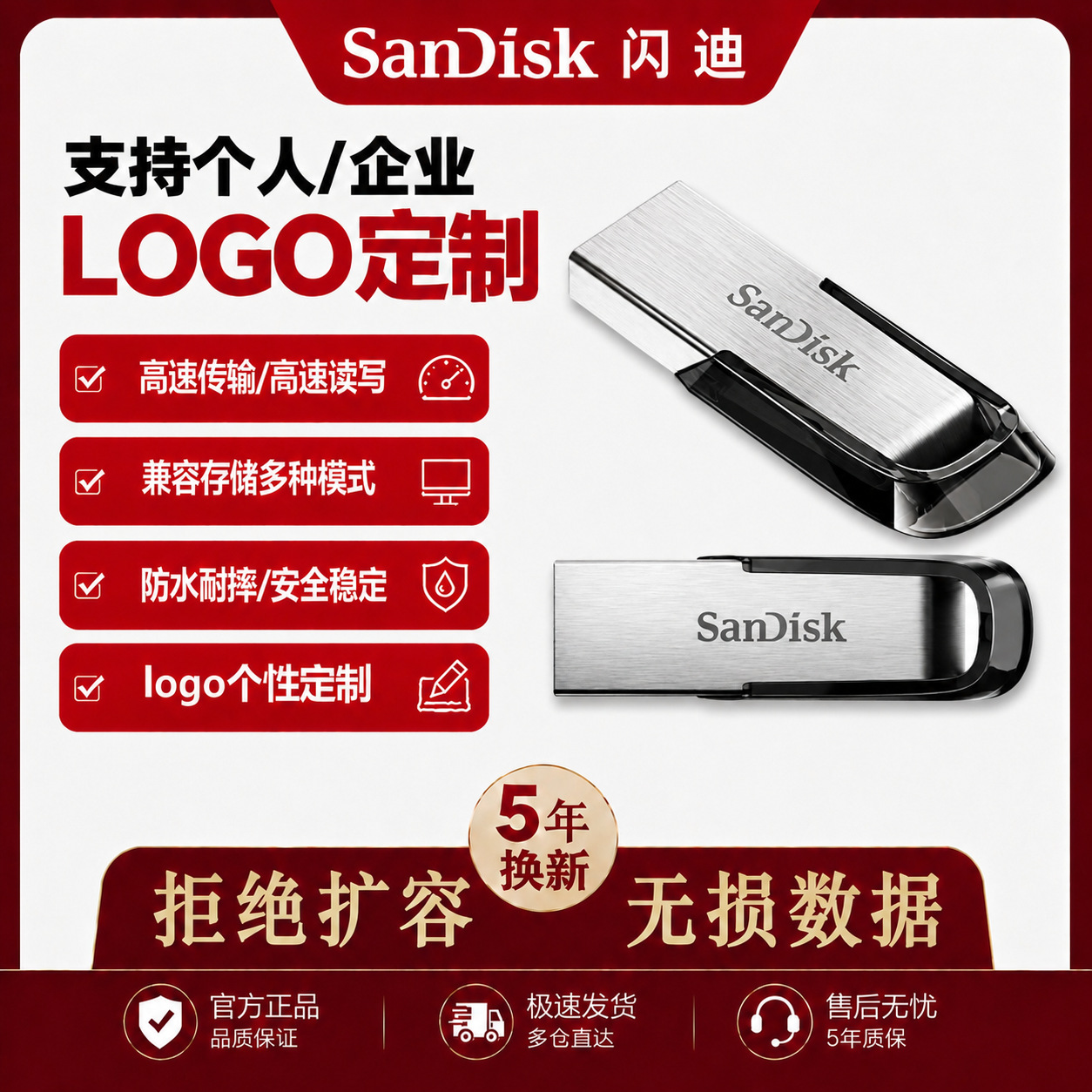 Wholesale flash drive CZ73 high-speed USB3.O large capacity optical drive 32G64G128G suitable for in-vehicle gifts