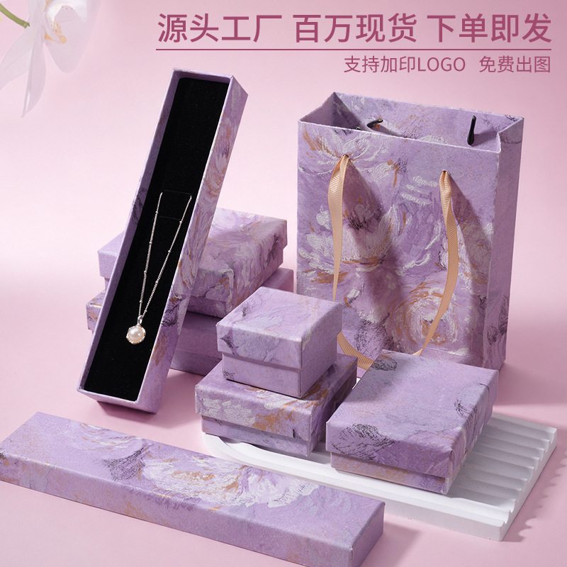 Factory Direct Sale: Double-Layer Bottom Lid-and-Base Necklace Custom Gift Box Set—Vintage Style, High-End Aesthetic, Instagram-Inspired Jewelry Packaging Box