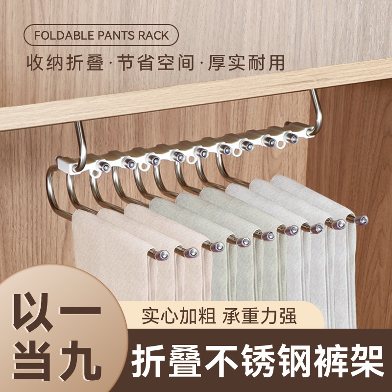 Folding stainless steel frames with nine layers of multi-functional cabinets for household wardrobes with anti-slip and coarse-grain hangers